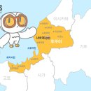 으뜸50안경 감일점 이미지