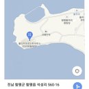 뉴오션리조트 이미지