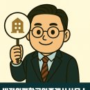e비전부동산공인중개사사무소 이미지