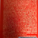 체질건강약국 이미지