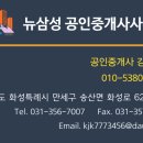 삼성전원공인중개사사무소 네이버블로그