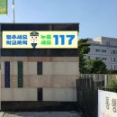 신호민원센터 이미지