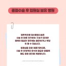 본메디산부인과의원 네이버블로그