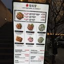한국지엠수성바로서비스 | 수성구 들안길 구워주는 돼지갈비 맛집 화륵향 들안길본점 완전 추천 후기