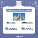 으뜸플러스 이미지