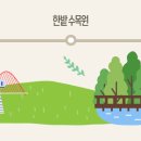 자전거대여소(화성행궁) 이미지