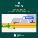 자연치아살리기 합정모아치과의원 이미지