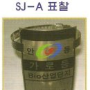 영해스크린 이미지