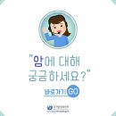 &#39;점으로 착각?&#39; 치명적인 피부암, 악성흑색종 이미지