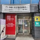 신천역 7번 출입구 이미지