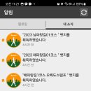 범일2동 행정복지센터 앞 이미지