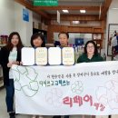 (사)에코언니야 이미지