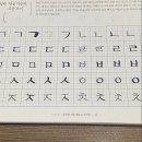 예쁜 손글씨쓰기 이미지