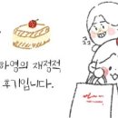 빅토리아 베이커리 부산 이미지
