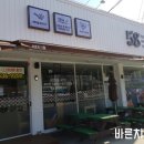 바른치킨 포천신읍점 이미지