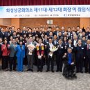 화성상공회의소 이미지