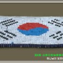 소치경로당 이미지