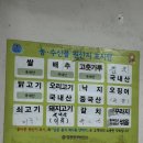 낭주골추어탕 이미지