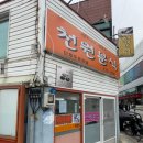 천사랑분식