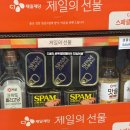 4공단로1L-65 | 코스트코 추석선물세트 2026 총정리 스팸 김 커피 견과류
