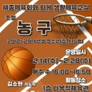 아름동_남세종청소년센터 이미지