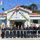화전마을회관 뉴스메이커