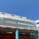 티스테이션 두호점 이미지
