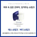 풀페이스의원 이미지