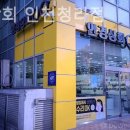 안경상회 청라점 이미지