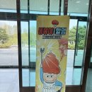 시와 이야기로 소통하기 | 똥볶이할멈 뮤지컬 찐 후기 수원 대구 인천 과천 용인 조이컬처 할인 예약 정보