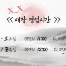 투엑스전자담배분당 이미지