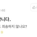 아리까리