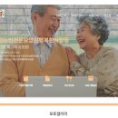 성심노인전문요양원행복한사람들 이미지