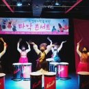 은타악아카데미