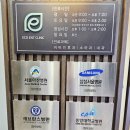 에코이비인후과의원 네이버블로그