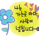 면목본동주민센터 세미나실 이미지