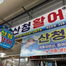 쑥고을굴