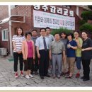 복음사관학교 순회선교단과 함께 이미지