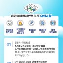 송정솔바람해변1 이미지