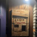 속초휘테 | 속초 시외버스터미널 근처 게스트하우스 휘테 후기