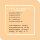 영종따듯한정신건강의학과의원
