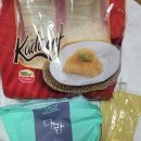 두바이 초콜릿 만들기(초등) 이미지