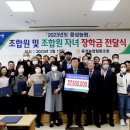 음성농협 이미지