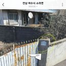 여수시 소라면입니다 이미지