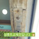 상동프라자약국 이미지