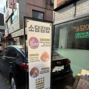 세븐일레븐 답십리역점 네이버블로그