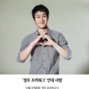 정우안전