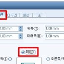 ITQ 한글 이미지