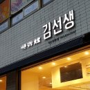 바르다 김선생(익산영등점) | 익산 영등동 바르다 김선생의 바른김밥 크림치즈호두김밥, 갈비만두 맛있게 냠냠