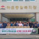 아포초등학교 이미지